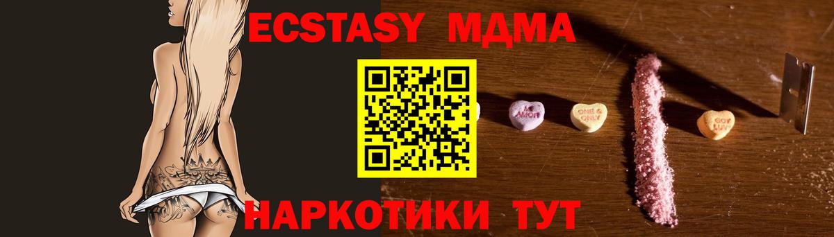 MDMA VHQ  MDMA  Нерюнгри  МДМА crystal 