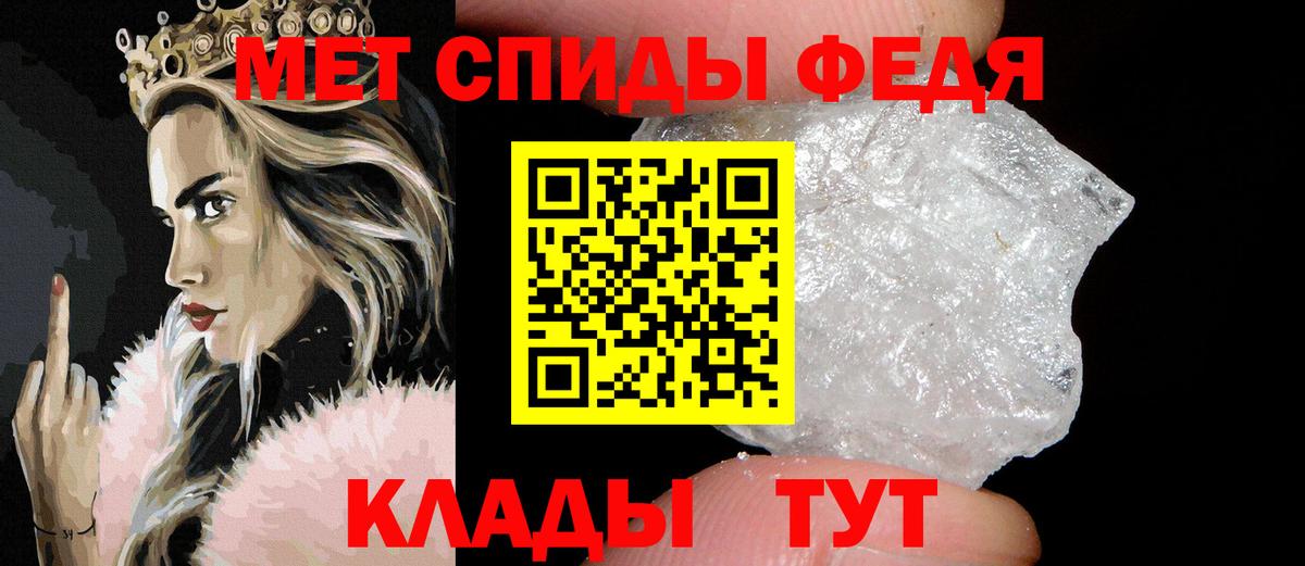 Первитин пудра Нерюнгри