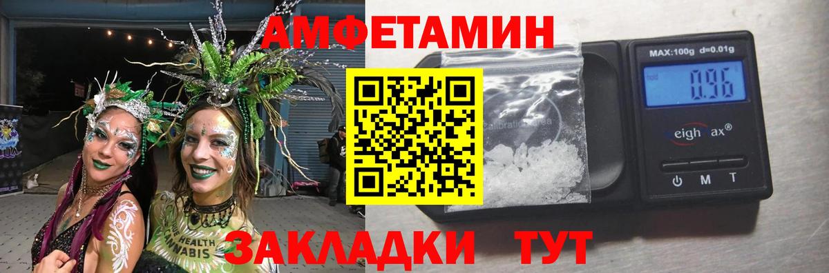 Нерюнгри  МЕТАМФЕТАМИН Methamphetamine  Вход с VPN 