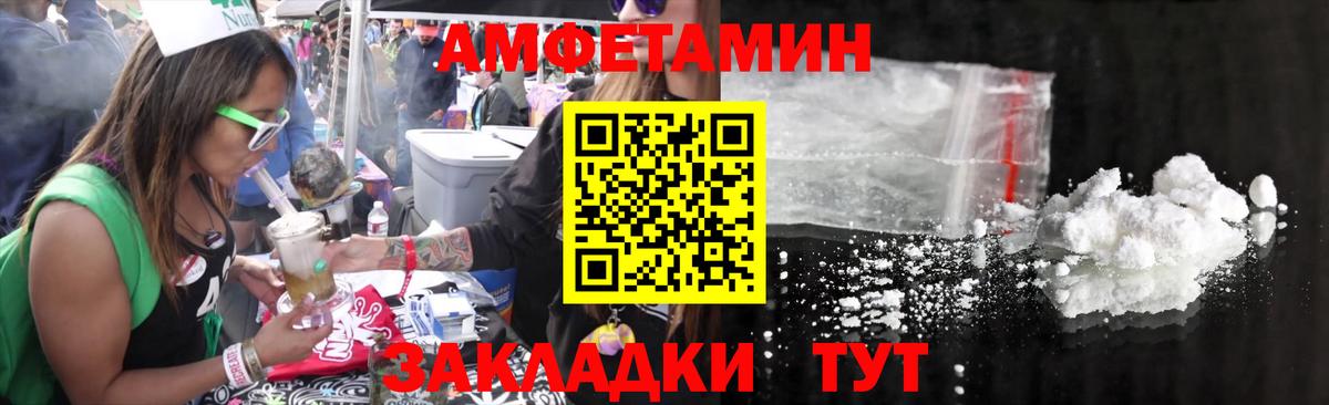 Первитин пудра Нерюнгри