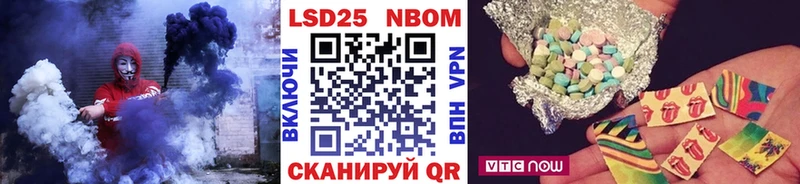 ОМГ ОМГ ссылка  дарнет шоп  Нерюнгри  Марки N-bome 1,5мг 