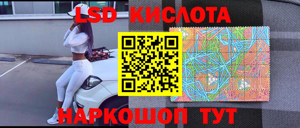Наркотические марки 1500мкг Нерюнгри