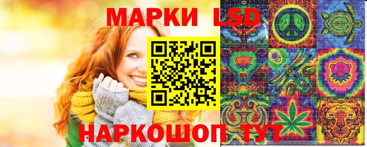 Марки N-bome  Наркотические марки 1,5мг  Нерюнгри  Наркотические марки 1,5мг 