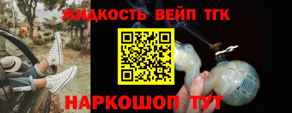 наркошоп  Вход с VPN  Нерюнгри  Дистиллят ТГК THC oil  Дистиллят ТГК вейп с тгк 