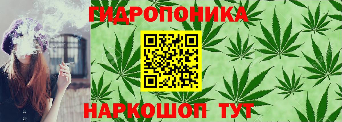 МАРИХУАНА Ganja Нерюнгри