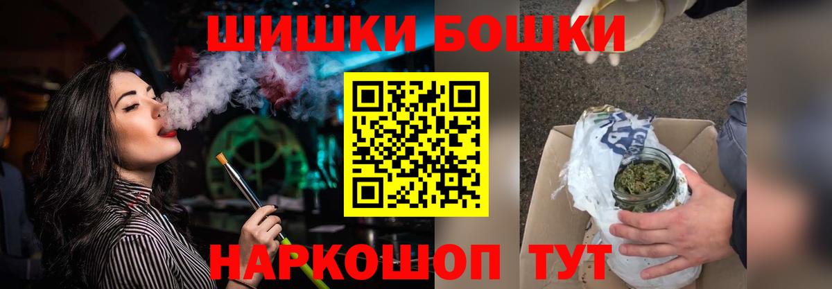 Нерюнгри  МАРИХУАНА семена  Вход с VPN  Бошки марихуана марихуана  МАРИХУАНА марихуана  Канабис ГИДРОПОН 